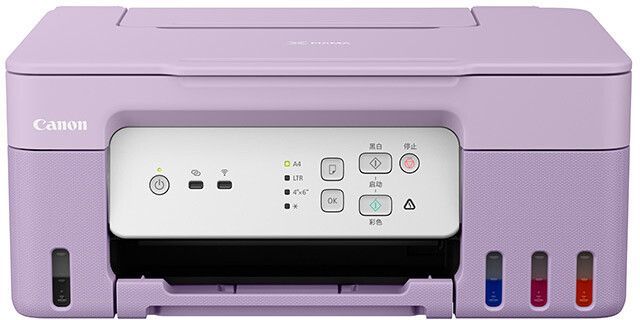 CANON PIXMA G3430 Purple
